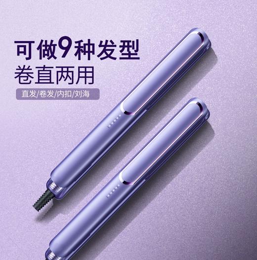 【三步卷好一束头发】可调温拉直发电夹板刘海熨板器卷发棒夹直发卷发两用不伤发直板夹。ry 商品图2