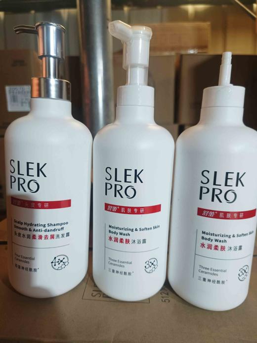 2瓶 舒蕾pro水润柔肤沐浴露700ml(1瓶泵头坏了)+舒蕾pro水润柔滑去屑洗发露700ml日期模糊 商品图0