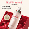 H2400090508 SK-II 大容量神仙水330ml面部精华液维稳修护抗老护肤品礼盒 商品缩略图1