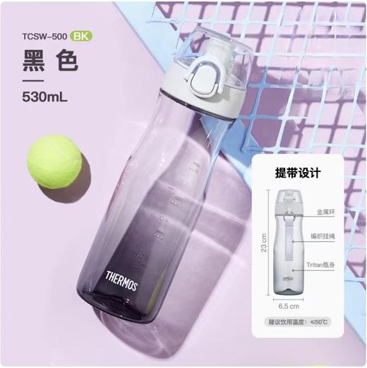 膳魔师便携运动水杯TCSW-500 商品图3