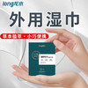 延时龙石湿巾 商品缩略图0