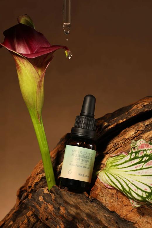 玫瑰精萃油2号（抗皱） 商品图0