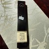 如意香插/紫光檀 商品缩略图0