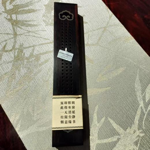 如意香插/紫光檀 商品图0