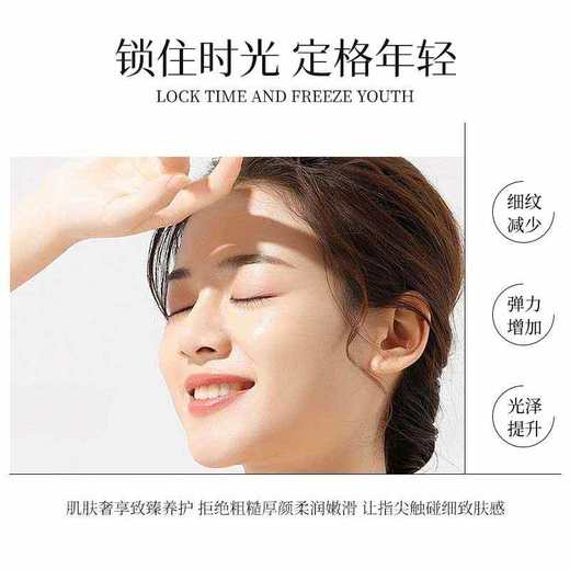 HEXKIN赫诗琴美白人皮面膜胶原蛋白撕拉软膜紧致抗皱65g/支 商品图2