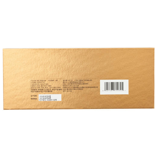 【新鲜市集】食在有方 石斛礼盒64g（8g*8瓶） 商品图7