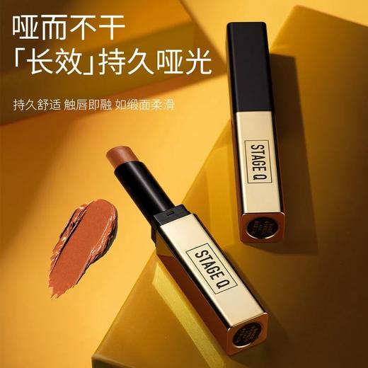 Y*L同工厂，施婷姬蔻哑光细管口红，采用ACDS包裹技术，质地丝滑更轻薄，显色，还不易断，持久服帖，哑而不干，三色百搭不挑皮，尽显高级！ 商品图1