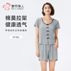 都市丽人生活家居女士莫代尔短袖套装薄棉莫拉架短袖类LHH2D1 商品缩略图0