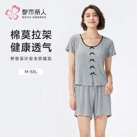 都市丽人生活家居女士莫代尔短袖套装薄棉莫拉架短袖类LHH2D1