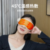 沃品(WOPOW)多功能按摩眼罩缓解眼睛疲劳黑眼圈冷敷点震加热EM03 商品缩略图4