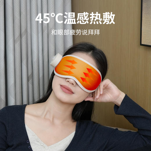 沃品(WOPOW)多功能按摩眼罩缓解眼睛疲劳黑眼圈冷敷点震加热EM03 商品图4