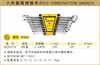 波斯 八件套两用扳手	塑夹	BS392218 商品缩略图0