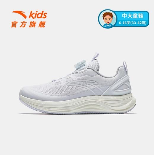 安踏PG7跑鞋男童鞋子2025新款男大童跑鞋儿童运动鞋青少年缓震鞋332525537S 商品图0