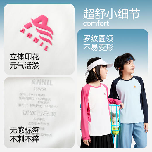 男女童圆领长袖针织衫春季新款安奈儿童装EM511040 商品图4