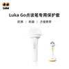 Luka卢卡点读笔保护套硅胶材质防摔防滑 商品缩略图0