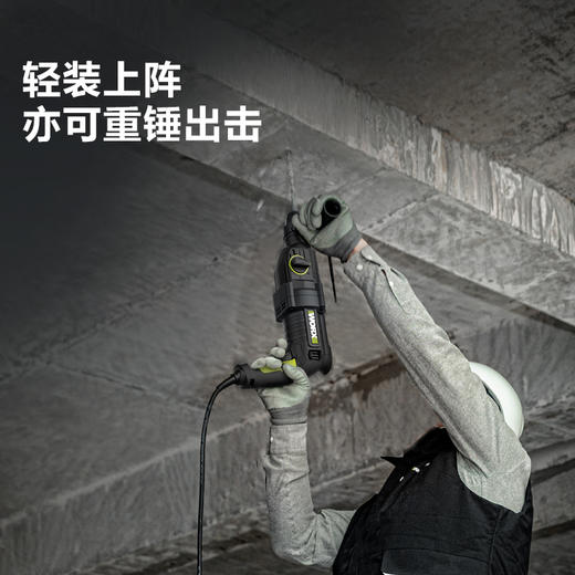 威克士26毫米2kg电锤 AC双锤 WU345 商品图4