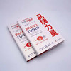 品牌力量：用品牌和知识产权策略抓住新商机（精装典藏版） 商品缩略图4