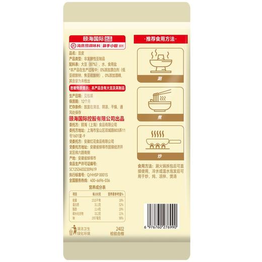 筷手小厨豆皮 120g 商品图3