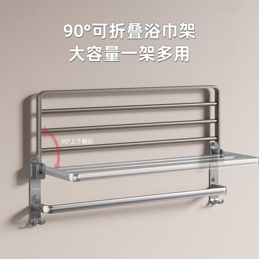 帝王洁具太空铝浴室壁挂式置物架浴巾毛巾架洗手间挂件MH30003 商品图3