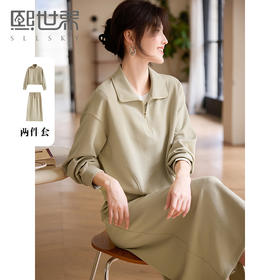 【春夏新品】熙世界绿色通勤卫衣套装女2025春秋新款休闲翻领上衣半身裙两件套