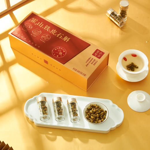 【新鲜市集】食在有方 石斛礼盒64g（8g*8瓶） 商品图1