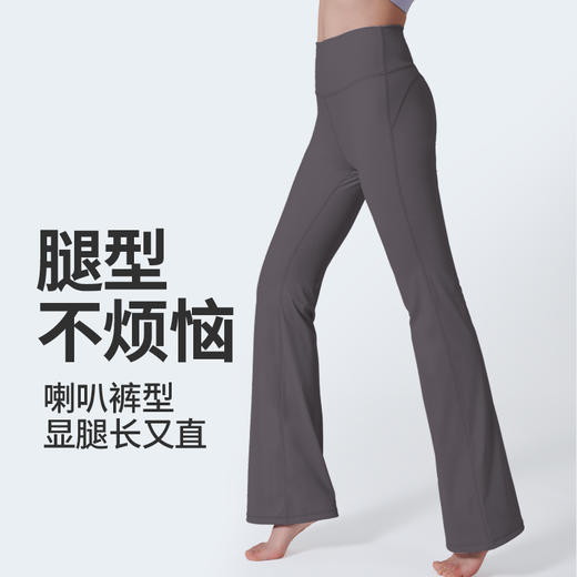 I'd爱帝女士修身显妆微喇裤高腰高弹轻运动休闲裤 商品图2