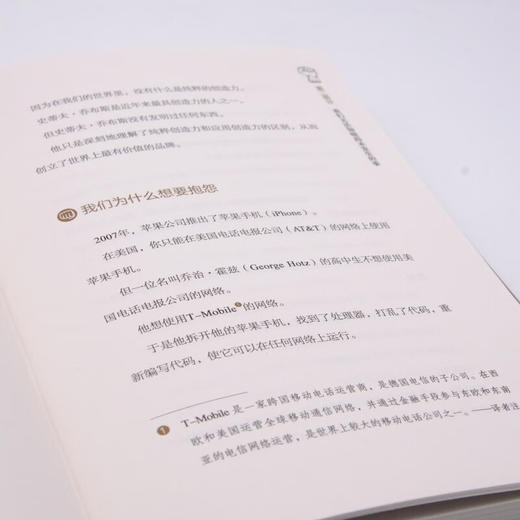 无知的力量 : 不确定性与精准决策（精装典藏版） 商品图6