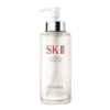 H2400090508 SK-II 大容量神仙水330ml面部精华液维稳修护抗老护肤品礼盒 商品缩略图0