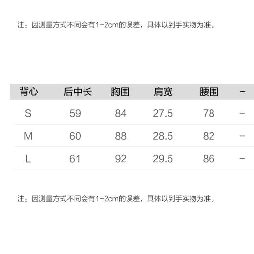 棉仓3621503001-IACHOE松弛感背心 商品图1