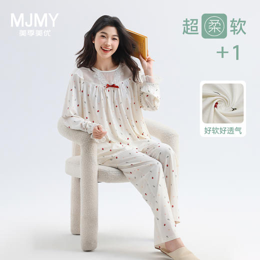 美季美优女士棉莫草莓印花长袖套装 商品图0