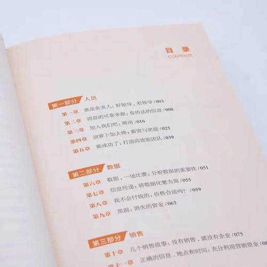 周一革命 商品图5