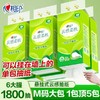 【心相印】云感柔肤系列悬挂式抽纸 300抽*6提装 底部抽四层加厚面巾纸整箱抽纸 商品缩略图0