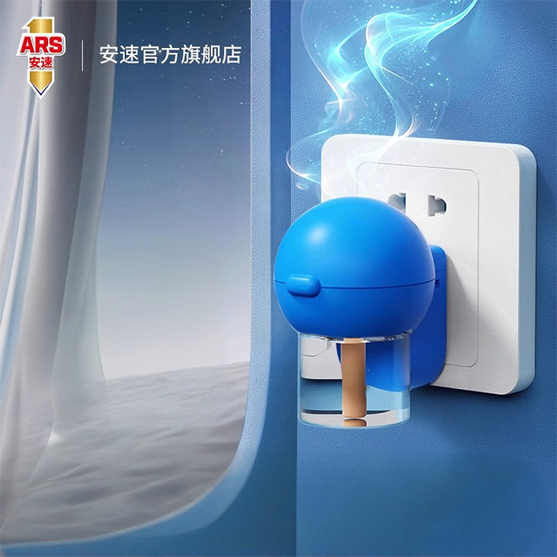 安速_电热蚊香液套装_180晚_无香型（B）