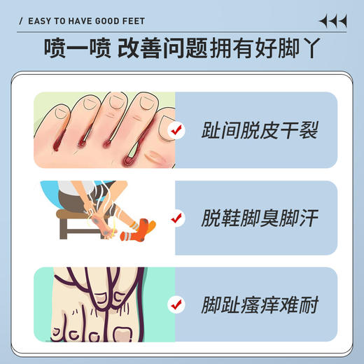 百达宁严博士脚气喷雾剂医用退热凝胶白达宁正品官方旗舰店 商品图3