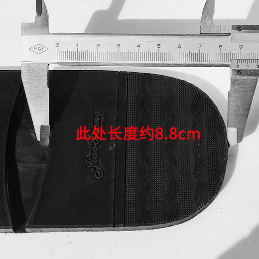 椒橡后掌修鞋换底鞋材厚6毫米 商品图3