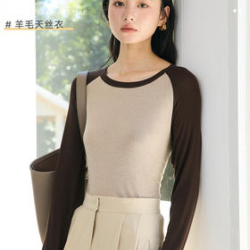 壳木天丝打底衣撞袖款