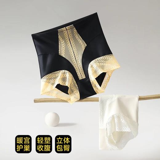 【圣迪班尼-美人裤】收腹塑身收腰塑形欧若风女式内裤23577 商品图3