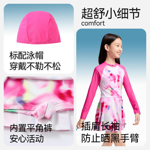 女童连体长袖泳衣套装夏季新款安奈儿童装JG527065 商品图4