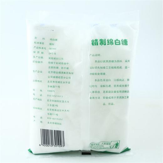 京糖精制绵白糖 500g 商品图4