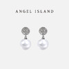 ANGEL ISLAND 铜合金锆石耳饰「Diana」水钻球珍珠气质耳钉 商品缩略图1