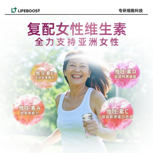 LifeBoost氨糖软骨素胶囊女性专研 立丰活新加坡原装进口 90粒/瓶 商品图3