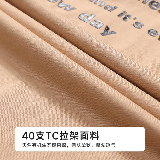 都市丽人舒适外出女士棉质短袖裙薄40支TC拉架短袖类LHH6C3 商品图6