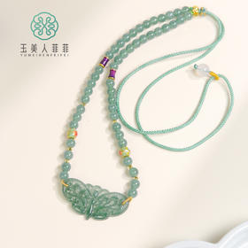 玉美人菲菲~翡翠珐琅彩蝴蝶圆珠约6mm项链