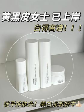 成为人群中 “显眼白”！素颜自带反光板啊