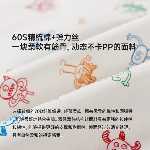 【春Vol.1】allblu幼岚【不卡裤】儿童内裤男童女童25春新款不卡屁股平角短裤ZY 商品图3