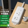 6951613949597 飞利浦PHILIPS 16A大功率插座空调热水器专用插排插线板排插接线板拖线板2120W 商品缩略图4