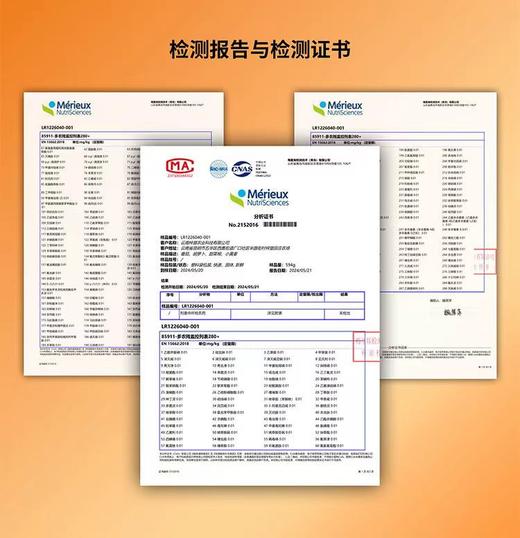 梓盟有机孩馋胡萝卜、梓盟有机甜菜根、有机瑞粉番茄 商品图10