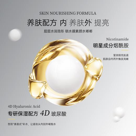 【滋润素颜霜】一抹即白，拥有“妈生好皮”，LACUES轻颜水光原生霜，✅ 轻盈遮瑕 ✅ 自然提亮 ✅ 均匀肤色 ✅ 隐匿毛孔，一瓶50ml，全身可涂 商品图7