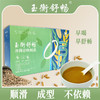 玉衡舒畅 冲调谷物制品 高膳食纤维 350g 商品缩略图0