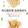 欣和 甜面酱 400g/袋 商品缩略图2